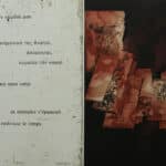Σανταμούρης Χρήστος 19-25 32 Χ 47